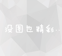 电商运营自学必备：从选品到发货的实操指南